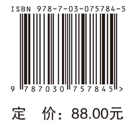 营养素及相关疾病