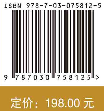 震源理论基础