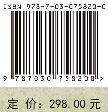 横断山区硅藻图集