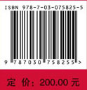 国医大师施杞临证实录