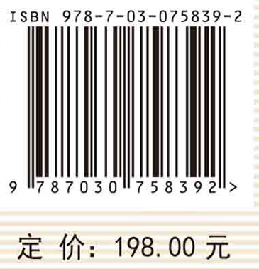 变化环境下黄河动态高效输沙模式研究