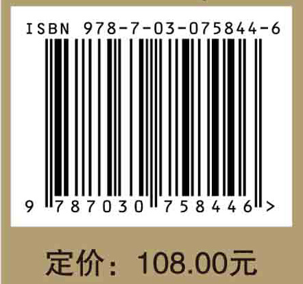 乾嘉皖派的理必科学