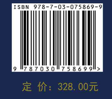 中国科学院年鉴2022