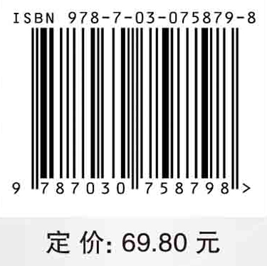 电力系统分析理论（第四版）