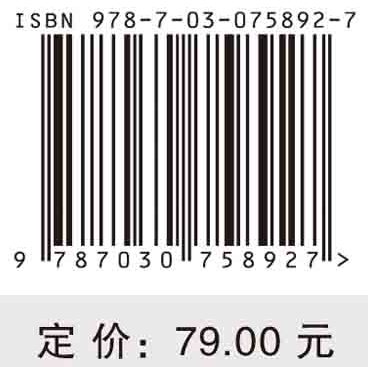 空间数据分析经典软件与应用案例
