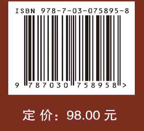 管理科学发展战略——管理科学“十四五”优先资助领域