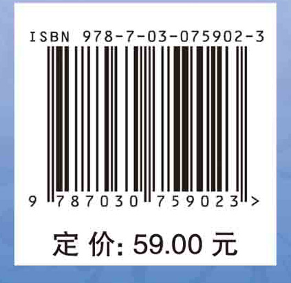 中医疫病学