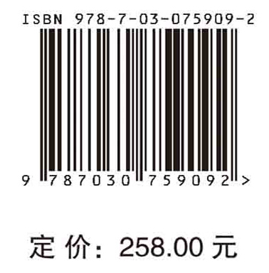 “一带一路”创新发展报告.2021