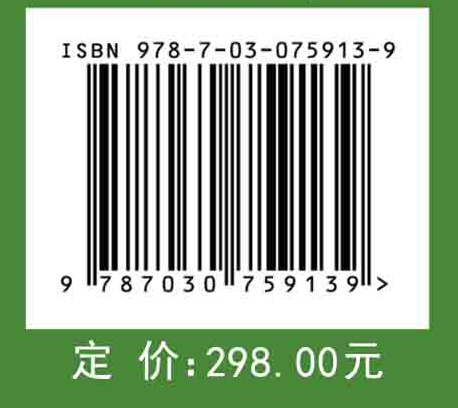 中国地衣志 第五卷 梅衣科（II）