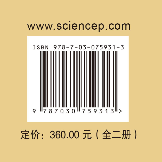 东方考古.第21集