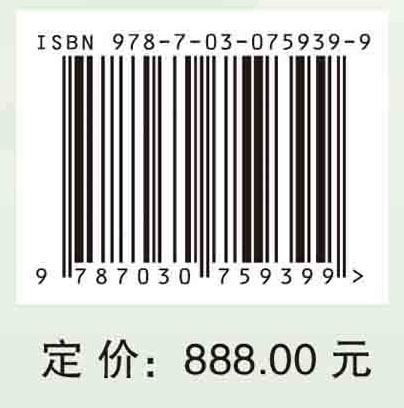 中国药用植物叶绿体基因组图谱·第二册