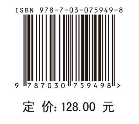 隧道装配式绿色建造技术