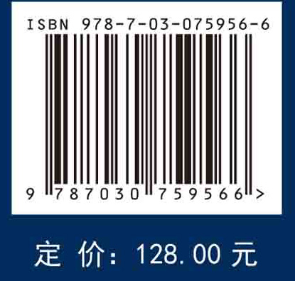 中国气候变化蓝皮书（2023）