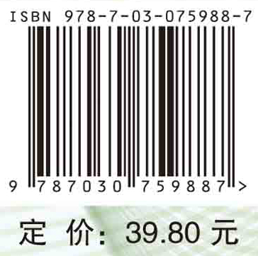 中医基础理论笔记