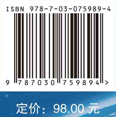 大地测量与地球动力学应用中全球导航卫星系统解的组合理论
