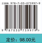 肉制品检测新技术