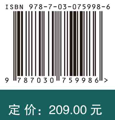高水平开放进程中的国际金融风险管理