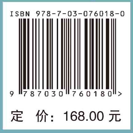 无人飞行器序列影像处理与运动分析