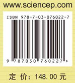 正规族理论及其新研究