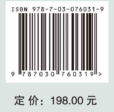 环境治理与经济高质量发展研究
