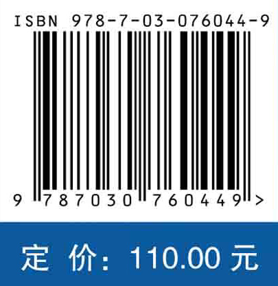 航空发动机结冰研究