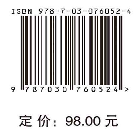 管理案例学论纲