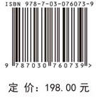 结构拓扑优化ICM方法新进展：概念深化及理论拓展