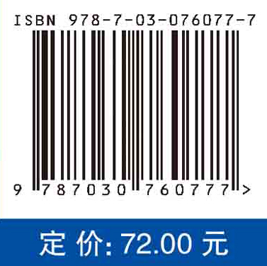 自动控制原理基础教程（第四版）