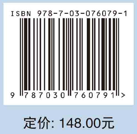 水电工程环境外部性评价方法