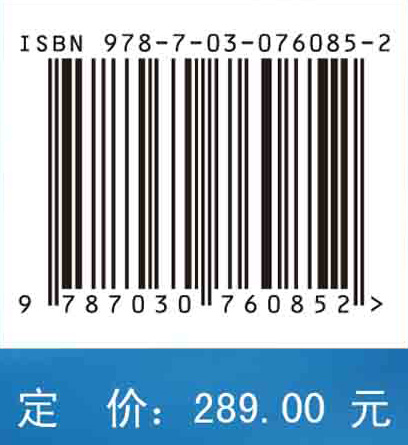 含能材料的本征结构与性能