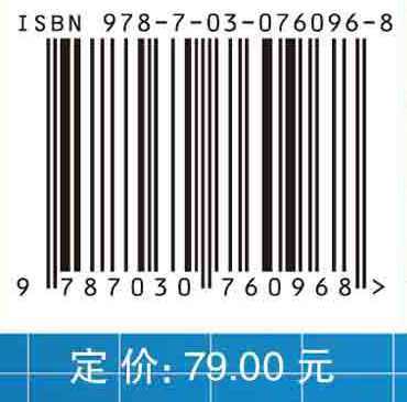 现代控制基础