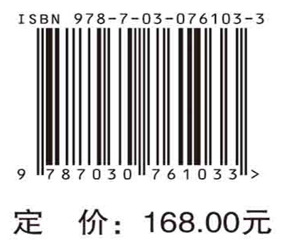 外科加速康复手册