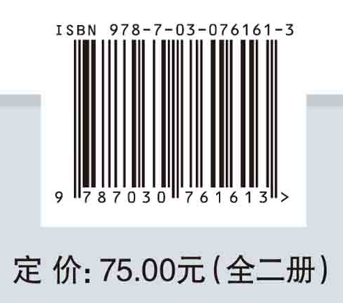 工程制图基础教程（第二版）