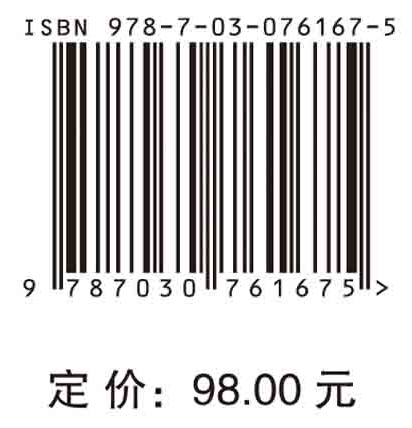 风云之旅：中国气象科普图书史