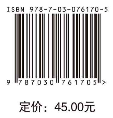 统计学导论（第四版）