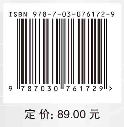电力设备的状态检测与智能诊断
