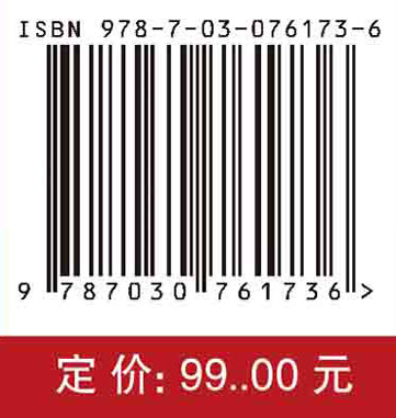 自动控制原理（第八版）