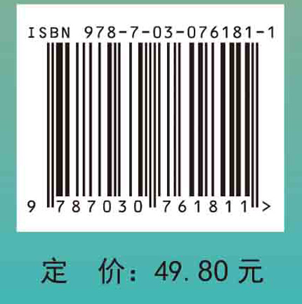 现代肉品加工学