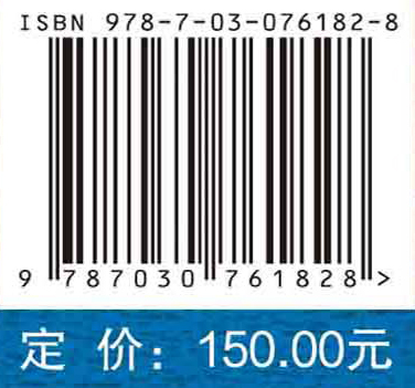 化工名词.九，无机化工与肥料