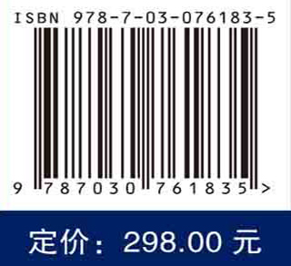 胸壁外科学
