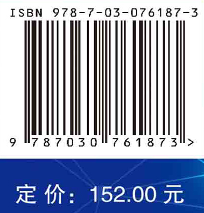 目标与控制：研究型大学战略管理研究