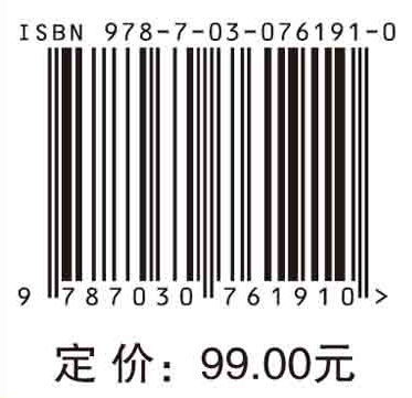 电子对抗原理.上册
