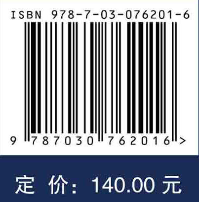 民用飞机湍流流动控制减阻技术