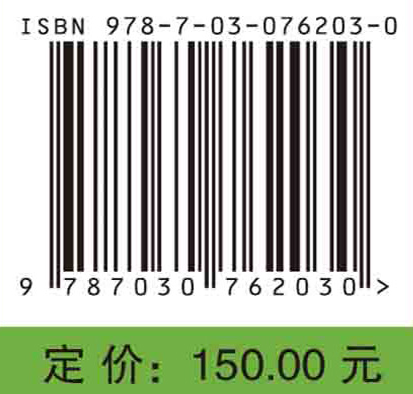 多尺度理论与遥感图像处理及应用