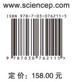 智慧计量 : 科学计量学使用指南