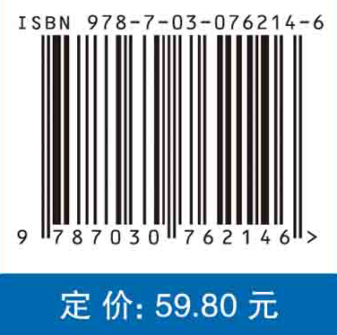 机械工程控制基础（第四版）
