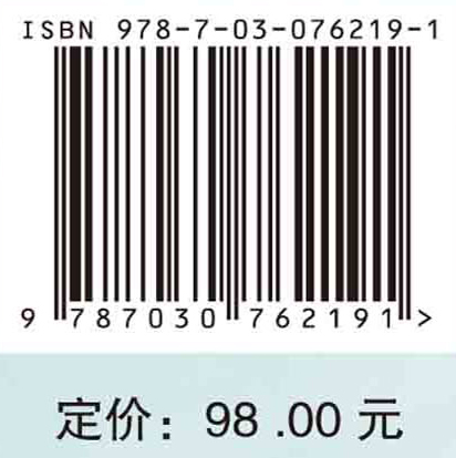 场地土壤和地下水环境健康风险防控技术及应用