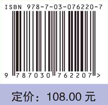 骨科外固定架应用及康复