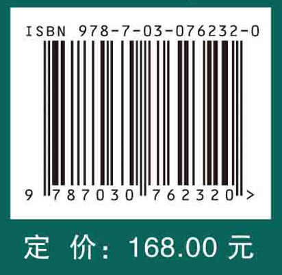 伏安法教程（原书第三版）