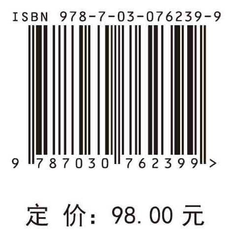 硒与人体健康